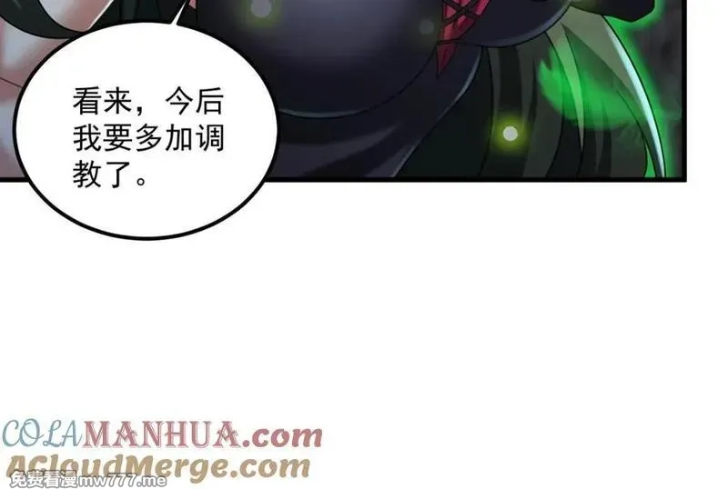 我在异界拷贝绝世神功,第42话 霸指,第43张