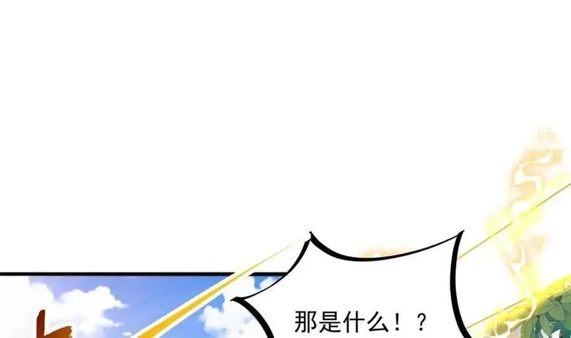 我在异界拷贝绝世神功,第42话 霸指,第57张