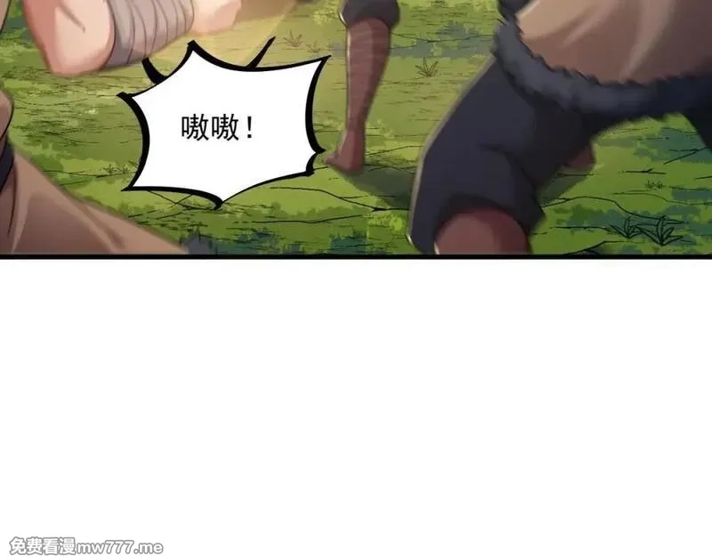 我在异界拷贝绝世神功,第42话 霸指,第63张