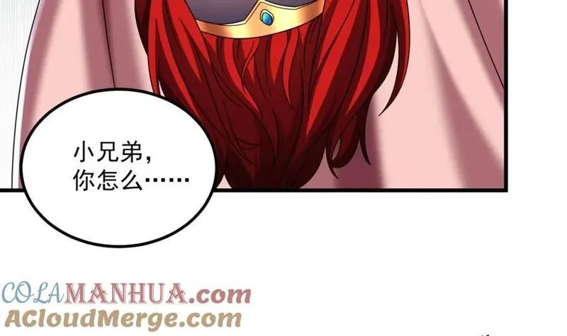 我在异界拷贝绝世神功,第42话 霸指,第7张