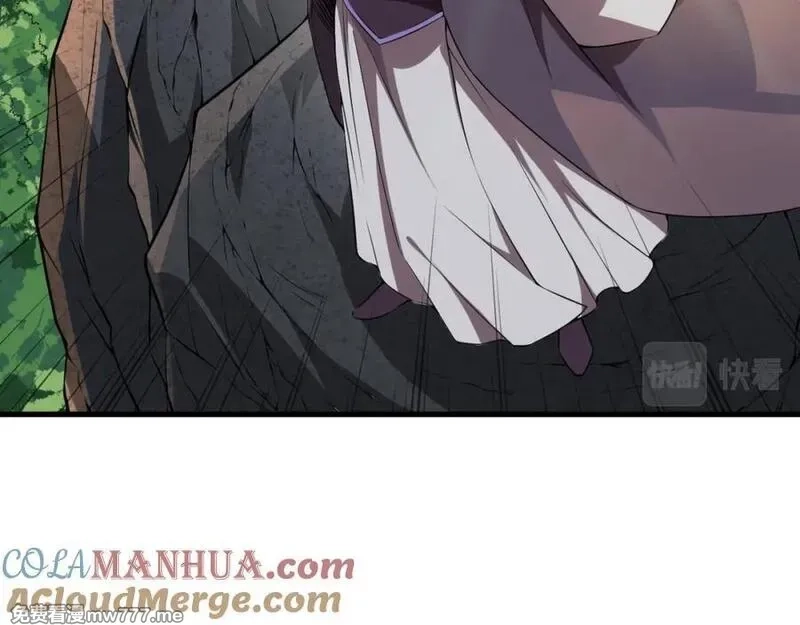 我在异界拷贝绝世神功,第42话 霸指,第73张