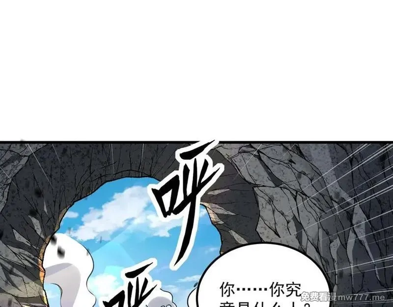 我在异界拷贝绝世神功,第42话 霸指,第74张