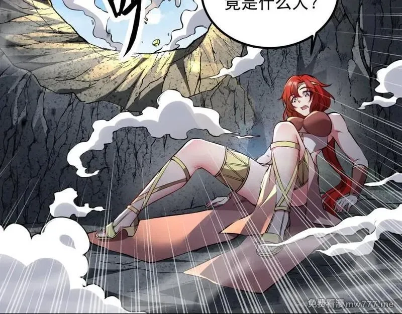 我在异界拷贝绝世神功,第42话 霸指,第75张