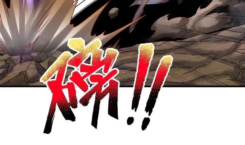 我在异界拷贝绝世神功,第41话 有点慌,第11张