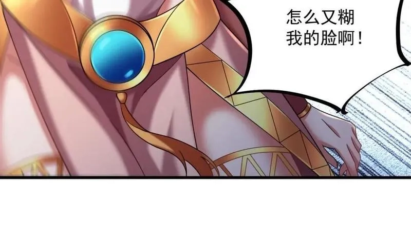 我在异界拷贝绝世神功,第41话 有点慌,第18张