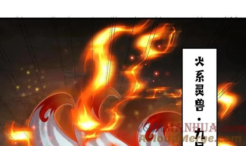 我在异界拷贝绝世神功,第41话 有点慌,第22张
