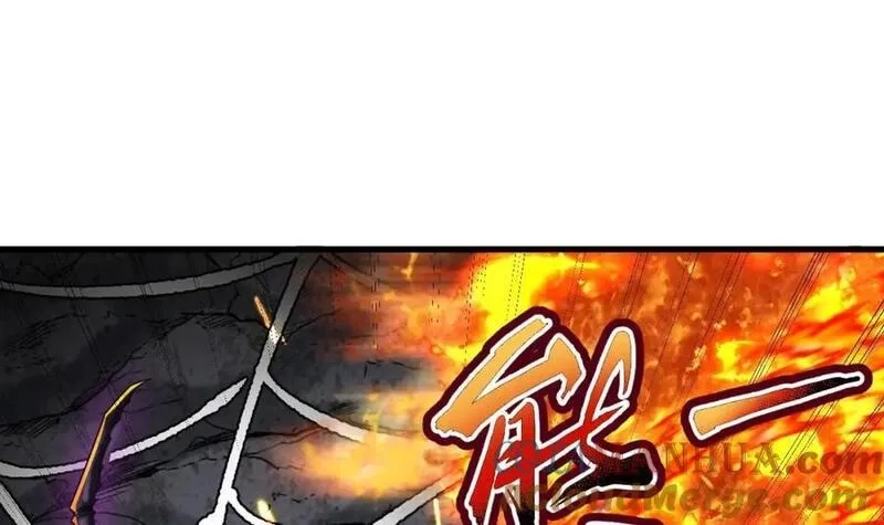 我在异界拷贝绝世神功,第41话 有点慌,第25张