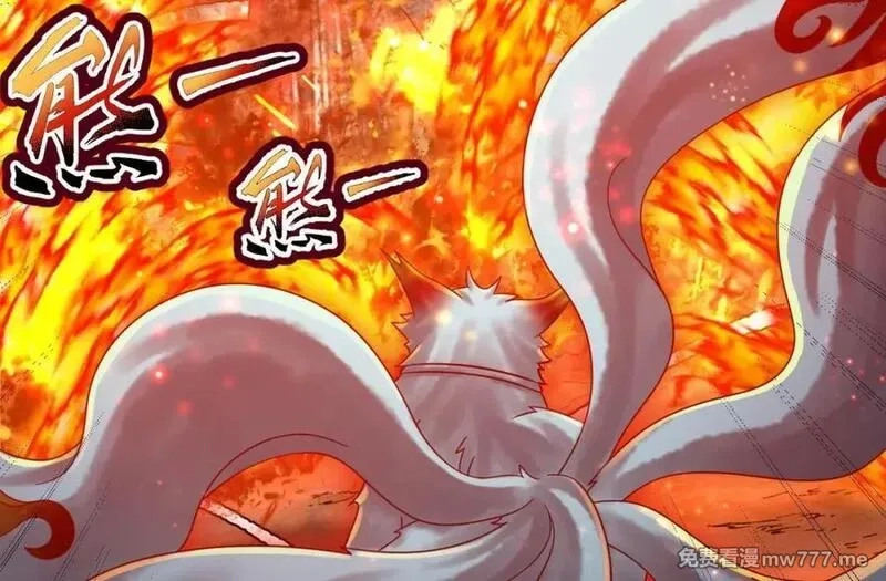 我在异界拷贝绝世神功,第41话 有点慌,第27张