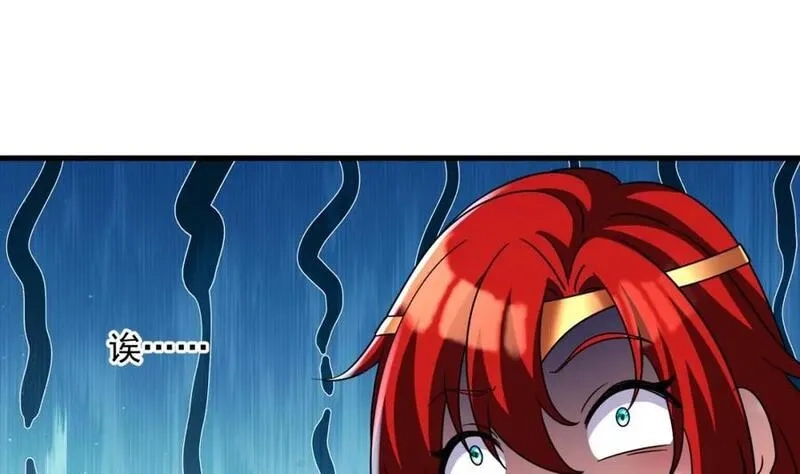 我在异界拷贝绝世神功,第41话 有点慌,第36张