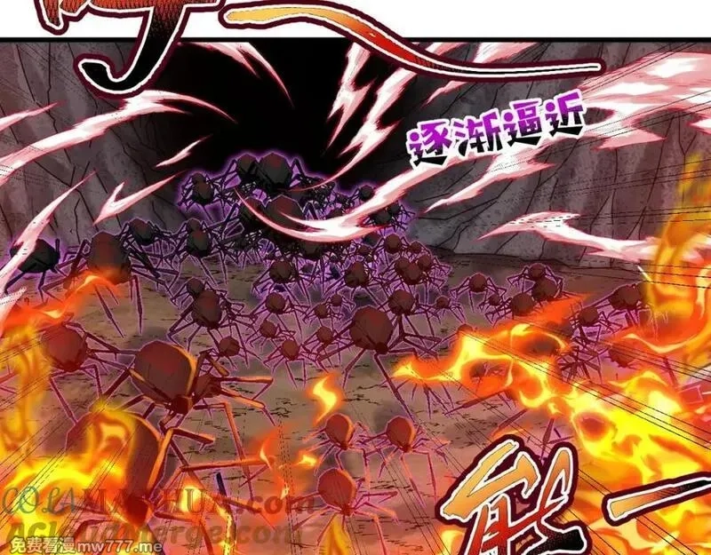 我在异界拷贝绝世神功,第41话 有点慌,第46张