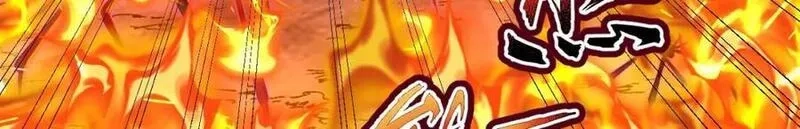 我在异界拷贝绝世神功,第41话 有点慌,第47张