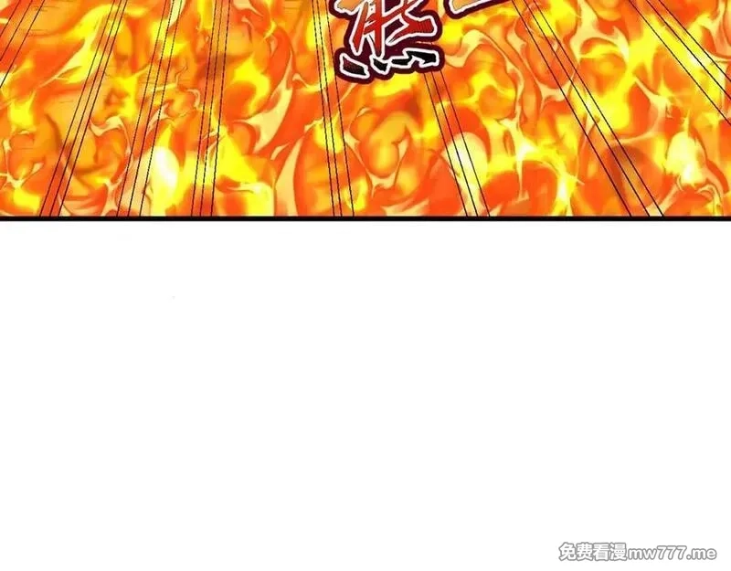 我在异界拷贝绝世神功,第41话 有点慌,第48张
