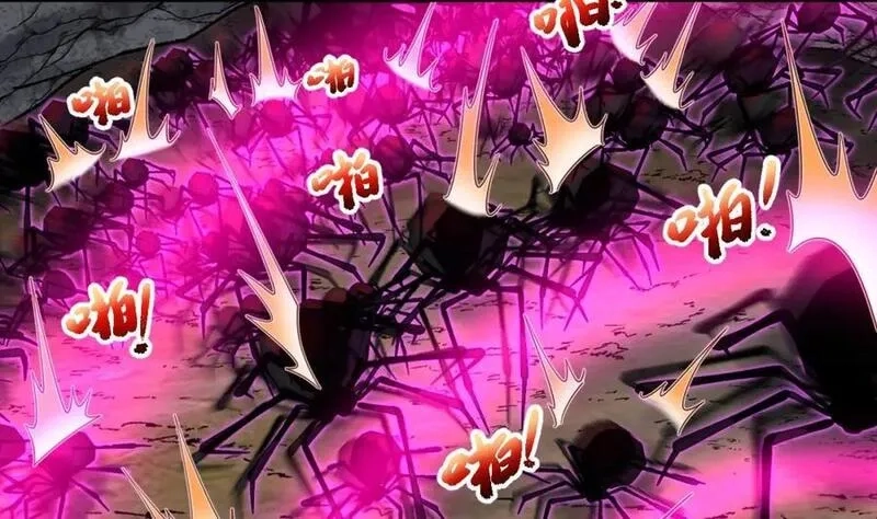 我在异界拷贝绝世神功,第41话 有点慌,第57张