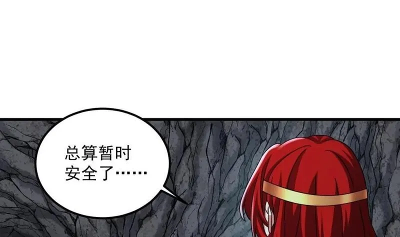 我在异界拷贝绝世神功,第41话 有点慌,第62张