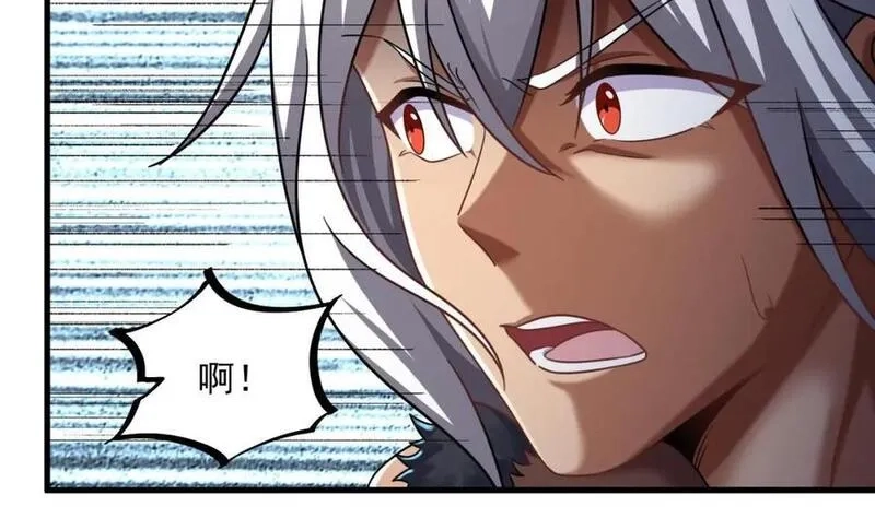 我在异界拷贝绝世神功,第41话 有点慌,第72张