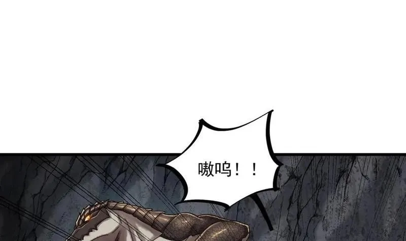 我在异界拷贝绝世神功,第41话 有点慌,第80张