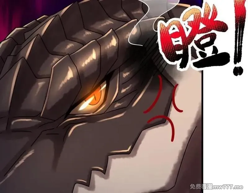 我在异界拷贝绝世神功,第41话 有点慌,第86张