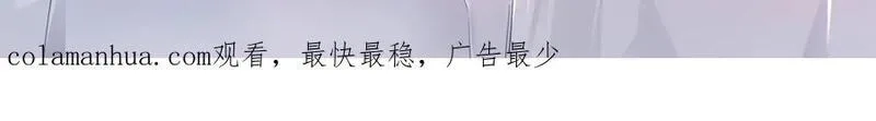 我在异界拷贝绝世神功,第41话 有点慌,第94张