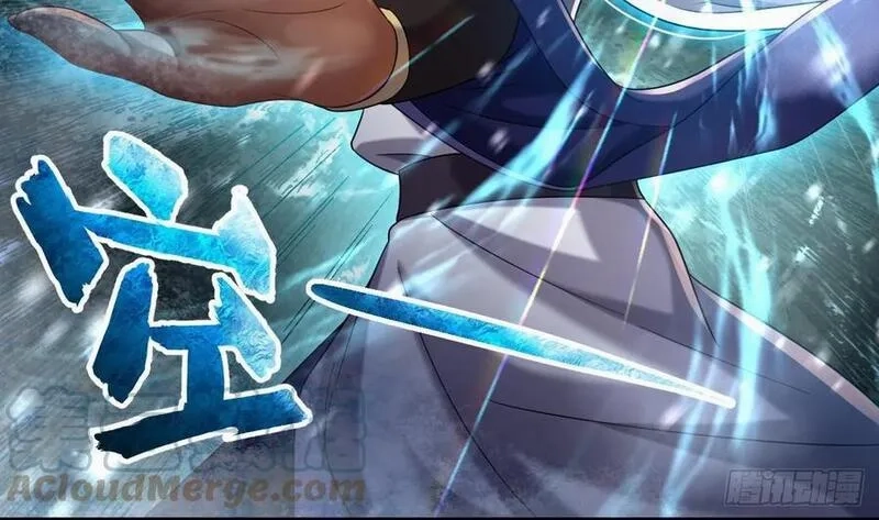 我在异界拷贝绝世神功,第29话 这功法简直是作弊,第13张