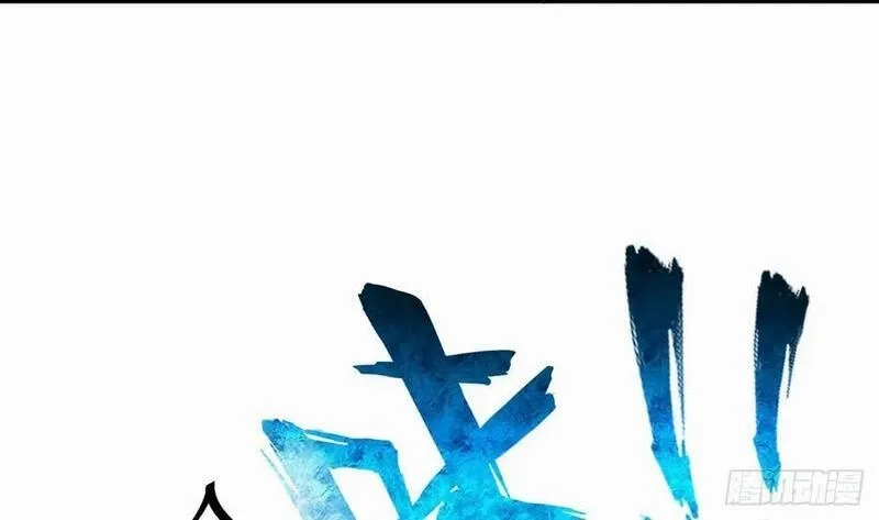 我在异界拷贝绝世神功,第29话 这功法简直是作弊,第14张