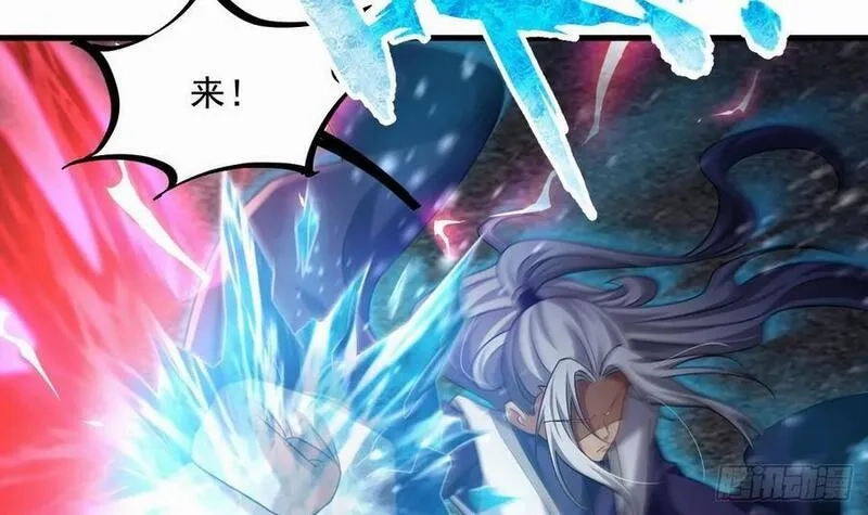 我在异界拷贝绝世神功,第29话 这功法简直是作弊,第15张