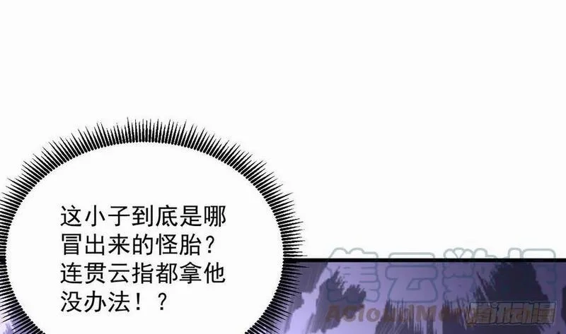 我在异界拷贝绝世神功,第29话 这功法简直是作弊,第25张