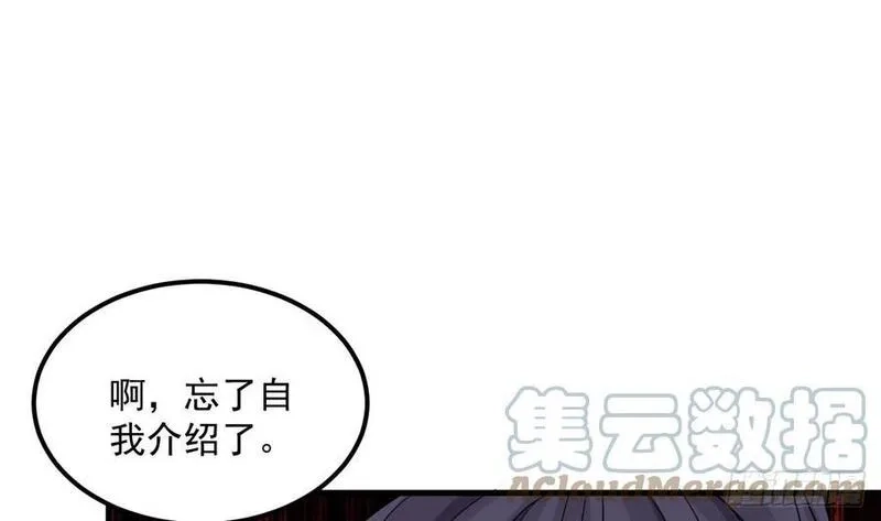 我在异界拷贝绝世神功,第29话 这功法简直是作弊,第28张