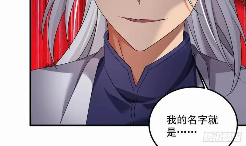 我在异界拷贝绝世神功,第29话 这功法简直是作弊,第30张