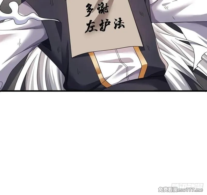 我在异界拷贝绝世神功,第29话 这功法简直是作弊,第39张