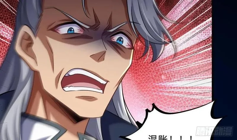 我在异界拷贝绝世神功,第29话 这功法简直是作弊,第41张