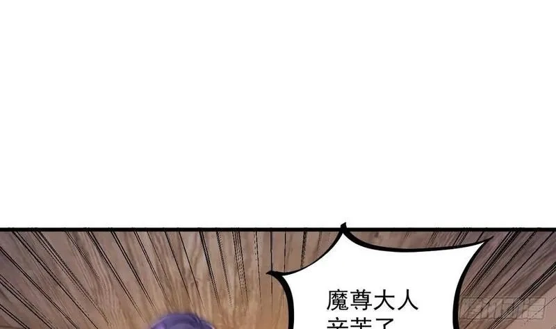我在异界拷贝绝世神功,第29话 这功法简直是作弊,第50张