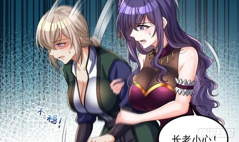 我在异界拷贝绝世神功,第29话 这功法简直是作弊,第54张