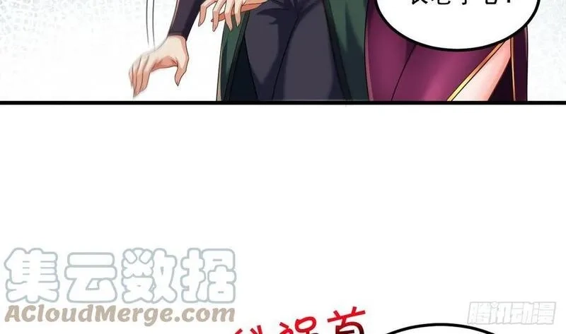 我在异界拷贝绝世神功,第29话 这功法简直是作弊,第55张