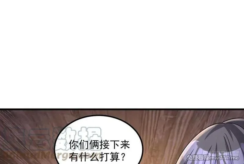 我在异界拷贝绝世神功,第29话 这功法简直是作弊,第58张