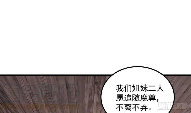 我在异界拷贝绝世神功,第29话 这功法简直是作弊,第61张