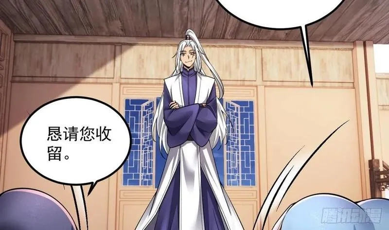 我在异界拷贝绝世神功,第29话 这功法简直是作弊,第62张