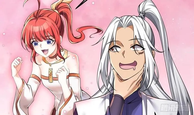 我在异界拷贝绝世神功,第29话 这功法简直是作弊,第65张