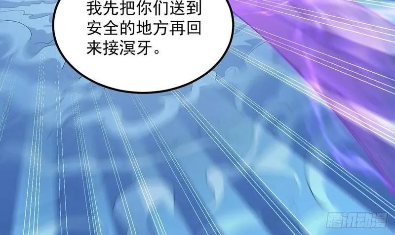 我在异界拷贝绝世神功,第29话 这功法简直是作弊,第69张