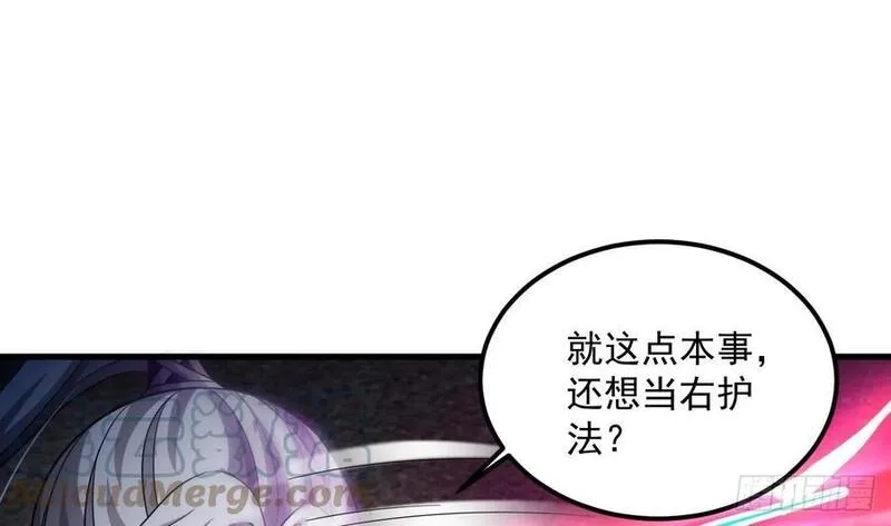 我在异界拷贝绝世神功,第29话 这功法简直是作弊,第7张