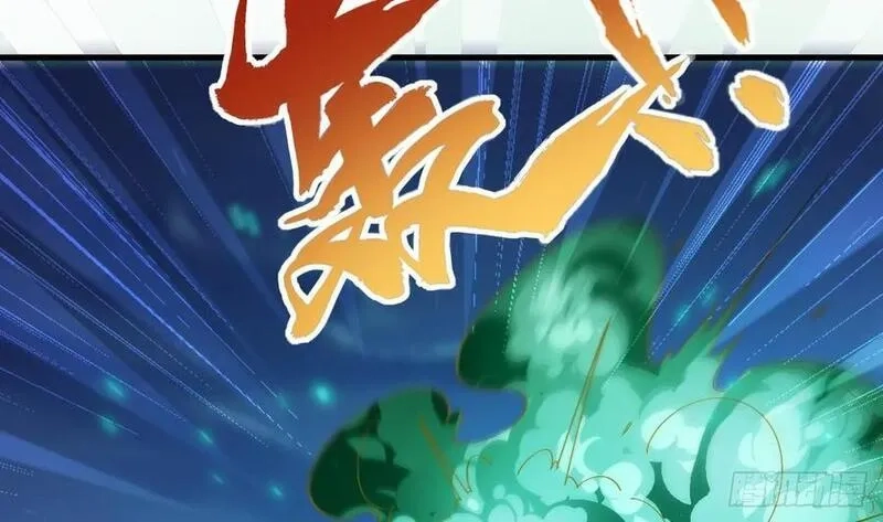 我在异界拷贝绝世神功,第29话 这功法简直是作弊,第74张