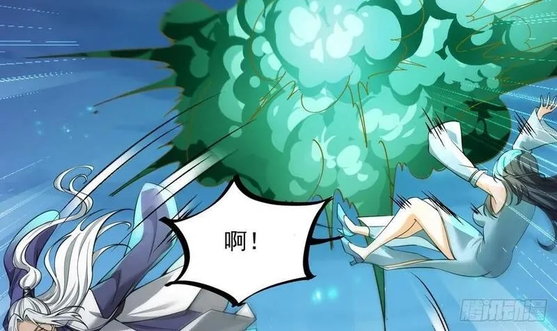 我在异界拷贝绝世神功,第29话 这功法简直是作弊,第75张