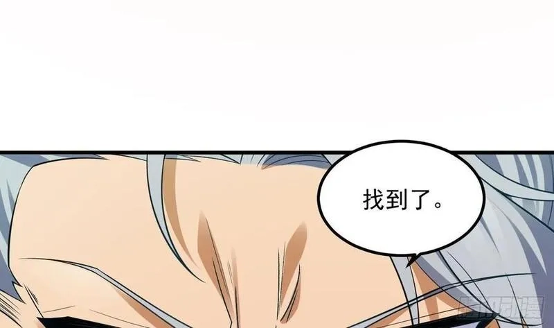 我在异界拷贝绝世神功,第29话 这功法简直是作弊,第77张