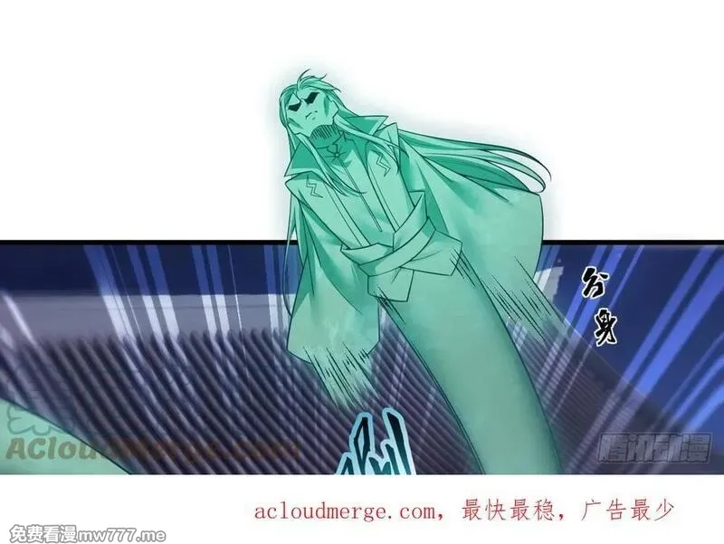 我在异界拷贝绝世神功,第29话 这功法简直是作弊,第79张
