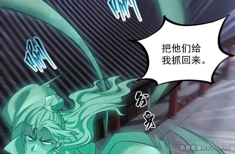 我在异界拷贝绝世神功,第29话 这功法简直是作弊,第80张