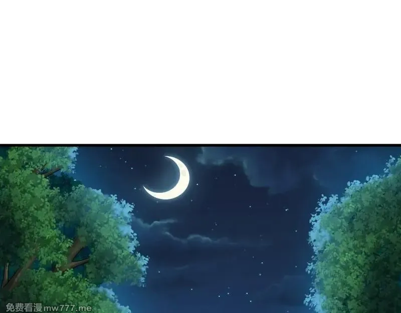 我在异界拷贝绝世神功,第38话 臣服于打败他的人,第14张