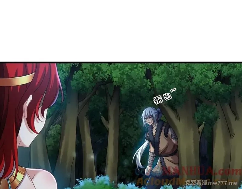 我在异界拷贝绝世神功,第38话 臣服于打败他的人,第19张