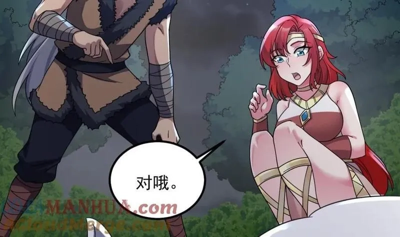 我在异界拷贝绝世神功,第38话 臣服于打败他的人,第25张