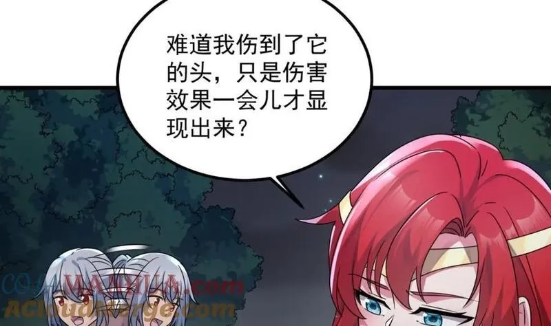 我在异界拷贝绝世神功,第38话 臣服于打败他的人,第28张