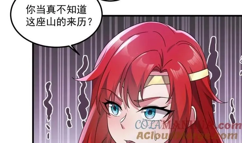 我在异界拷贝绝世神功,第38话 臣服于打败他的人,第34张