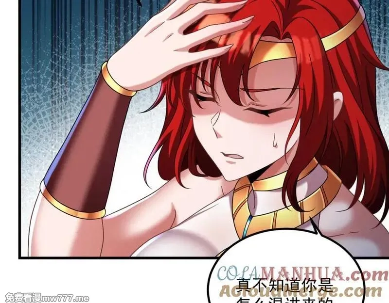 我在异界拷贝绝世神功,第38话 臣服于打败他的人,第40张